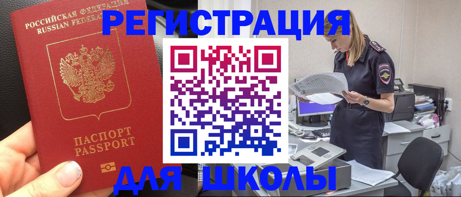прописка в квартире в Красноуральске
